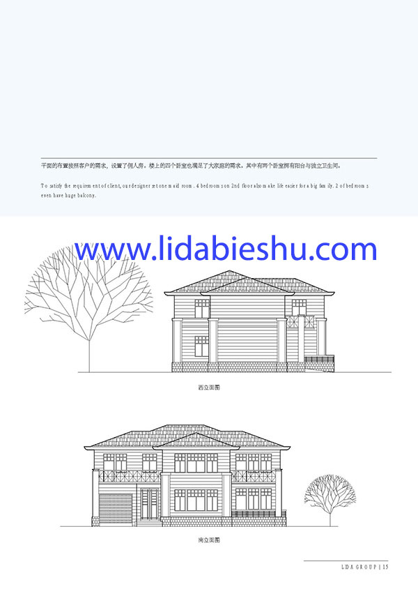 轻钢别墅效果图