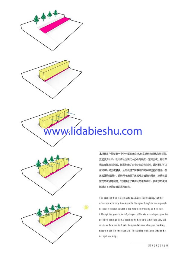 轻钢别墅