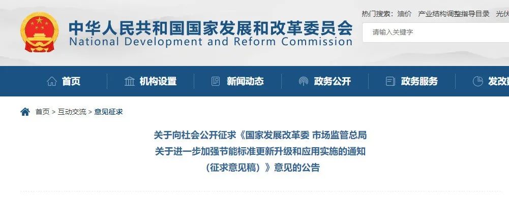 绿色重轻钢建筑将迎来飞跃发展，国家发改委几大部门联合出大招！